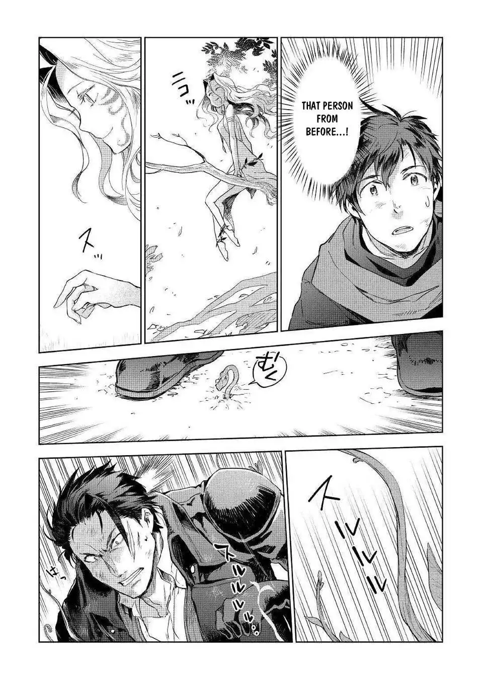 Jui-san no Oshigoto in Isekai Chapter 45 5